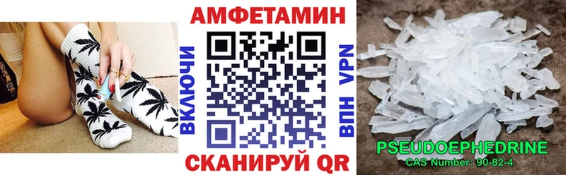 Амфетамин 97%  мега ТОР  Хадыженск 