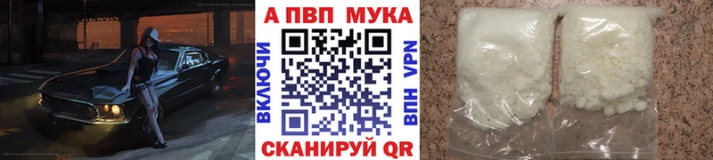 Alpha-PVP VHQ  Хадыженск 