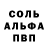 Первитин пудра EvRom44