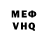 КЕТАМИН VHQ Madina Etekbaeva
