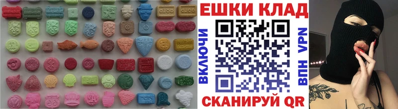 Ecstasy 99%  KRAKEN вход  Хадыженск 
