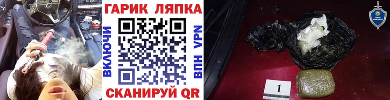 магазин    Хадыженск  ГАШИШ хэш 