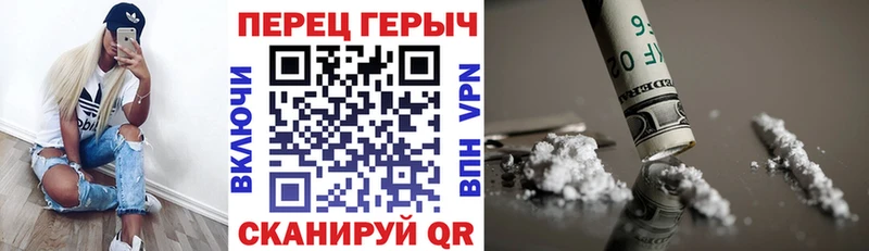 Героин герыч  Хадыженск 