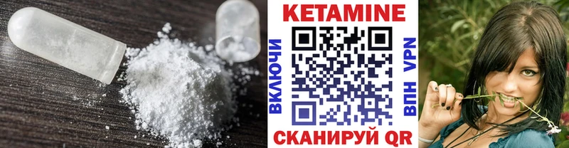 КЕТАМИН ketamine  сколько стоит  Хадыженск 