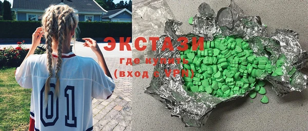 меф VHQ Белоозёрский