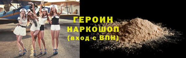 герыч Белокуриха
