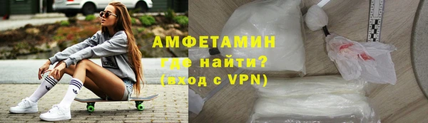 меф VHQ Белоозёрский