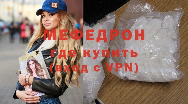 меф VHQ Белоозёрский