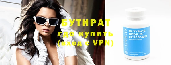 меф VHQ Белоозёрский
