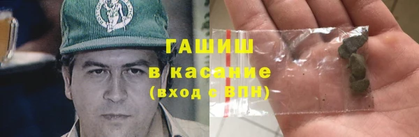 герыч Белокуриха