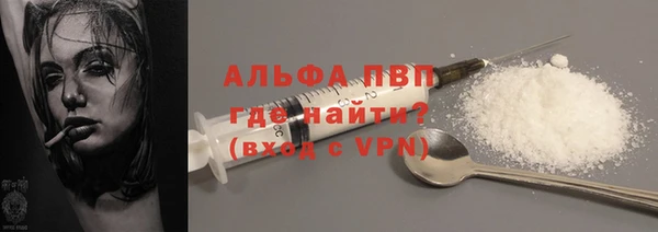 герыч Белокуриха