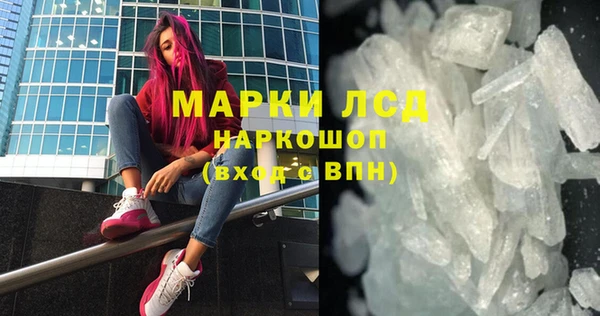 герыч Белокуриха