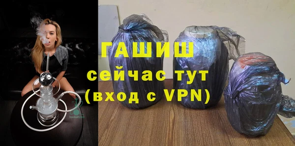 меф VHQ Белоозёрский