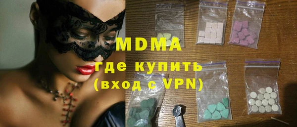 меф VHQ Белоозёрский