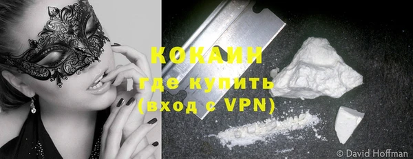 mix Беломорск