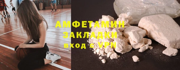 меф VHQ Белоозёрский