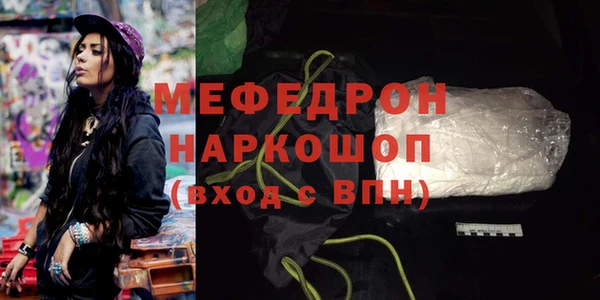 mix Беломорск