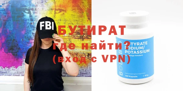 меф VHQ Белоозёрский