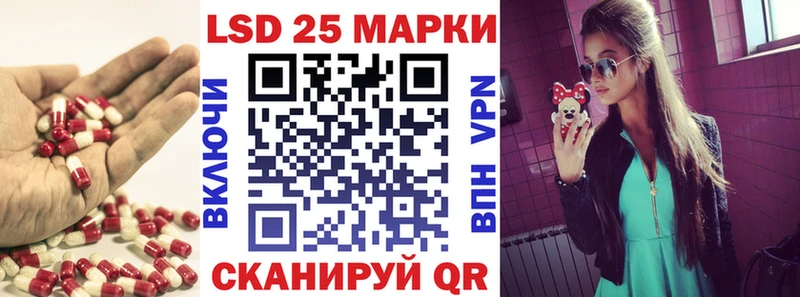 Лсд 25 экстази кислота  где купить   Хадыженск 