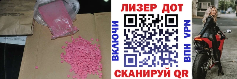 LSD-25 экстази кислота Хадыженск