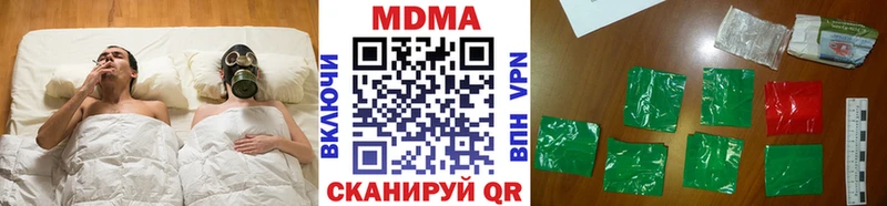 MDMA crystal как найти закладки Хадыженск