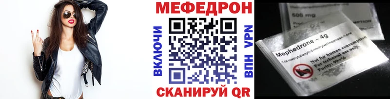 Меф мяу мяу кристаллы Хадыженск