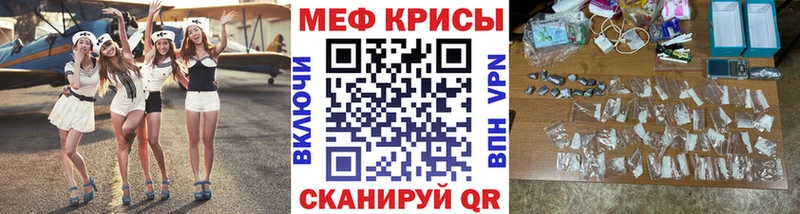 МЕФ 4 MMC  сколько стоит  Хадыженск 