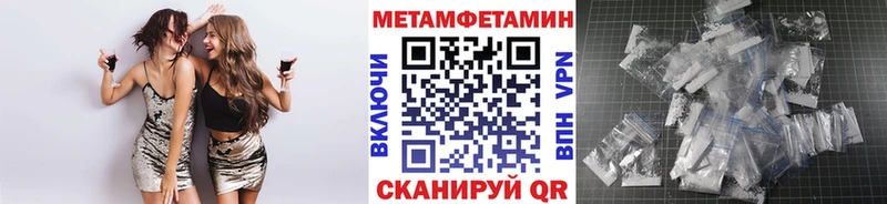 Первитин пудра  Хадыженск 