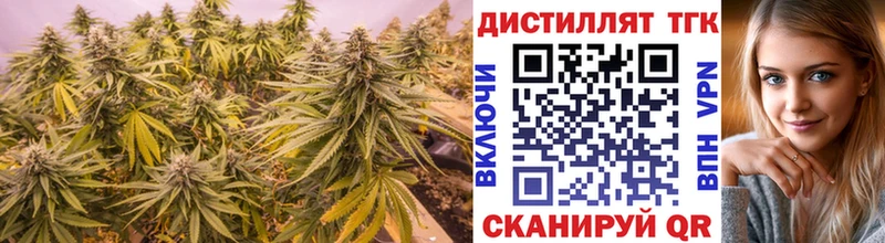 ТГК вейп  Хадыженск 